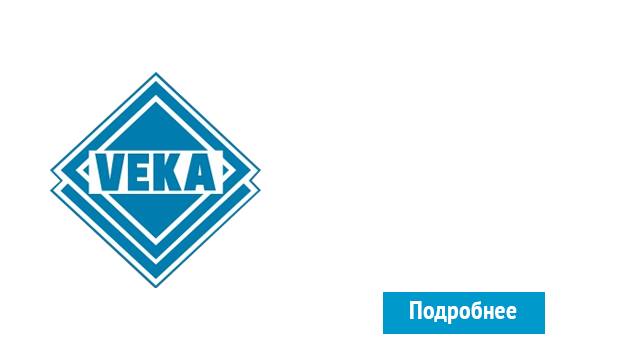 ОкнаВека-гбк